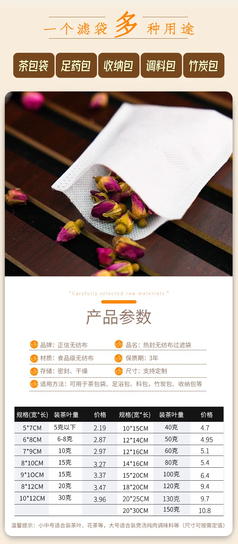 热封_02