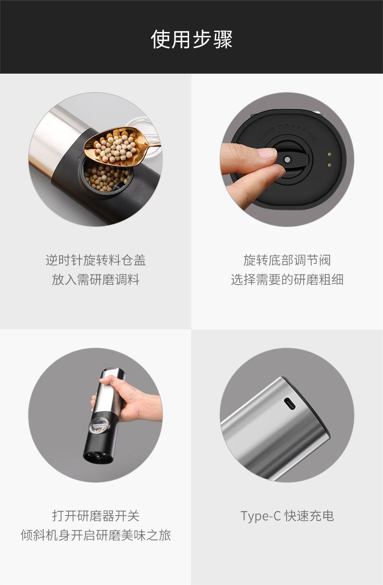 胡椒研磨器-KYMQ-17C_14.jpg
