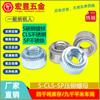Tuerca de placa de presión de fijación CLS de acero inoxidable 304/acero al carbono M2.5-M12, venta al por mayor en Shenzhen, tuerca de remache S