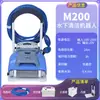 M200 Golfinho Máquina de Sucção para Piscina Robô de Limpeza Subaquática Totalmente Automático Aspirador Tartaruga d'Água Leidezhu