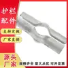 Exportación de Mallas de Alambre Galvanizado por Inmersión en Caliente, Accesorios, Bisagras para Portones de Valla, Clips de Conexión para Barandillas, Cerraduras para Jaulas, Abrazaderas para Tubos, Bisagras