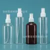 Botella atomizadora transparente de 10 ml 30 ML botella atomizadora lateral botella pulverizadora pequeña de plástico PET regadera pequeña botella atomizadora de 100 ml