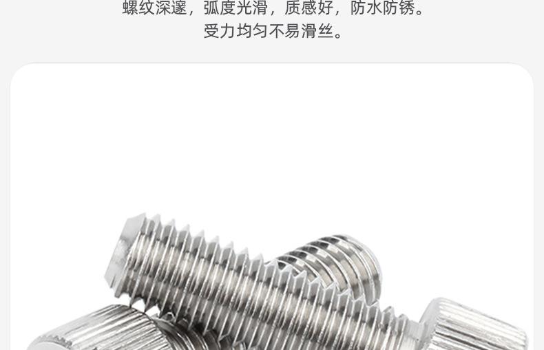 304不锈钢一字竖纹圆形手拧螺丝_03_05.jpg