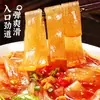 Ventas directas de fábrica, servicios OEM/ODM, hot pot, fideos de Sichuan, fideos instantáneos, fideos para hot pot sin remojo, fideos picantes y agrios, brochetas y platillos fríos picantes