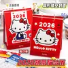 Calendario de Escritorio Hello Kitty 2026 Dibujos Animados Linda Hello Kitty Estudiante Estudio Cuenta Regresiva Examen de Admisión Universitaria Soporte Dropshipping