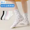 Meias de Cano Baixo (Boat Socks), Meias Curtas, Meias de Cano Médio para Homens e Mulheres, Meias Casuais de Malha para Todas as Estações, Lote Misto Multicor, Direto da Fábrica para Plataformas de E-commerce