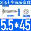 Tornillos Autorroscantes Avellanados de Acero Inoxidable 304, Tornillos de Cabeza Phillips, Tornillos Extendididos, Tornillos Autorroscantes para Madera de Cabeza Plana 2.9-6.3