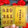 Fornecedor da Fábrica Cartão de Ouro do Deus da Riqueza de Nove Vias Pronto Cartão de Metal Liga de Alumínio-Magnésio Cartão de Buda da Fortuna Wenwu Cartão de Impressão Colorida