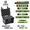 Caja Caja Protectora Caja de Herramientas Maleta con Ruedas Equipo Fotográfico Maleta de Vuelo Caja para Instrumentos