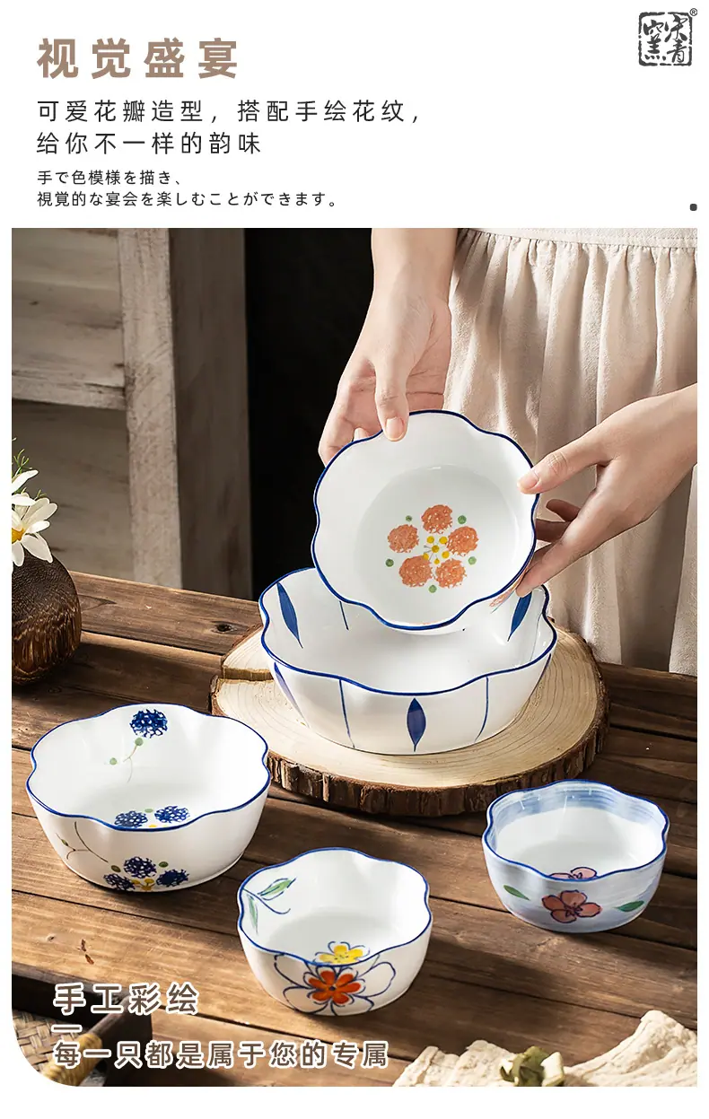 樱花碗详情_06.jpg