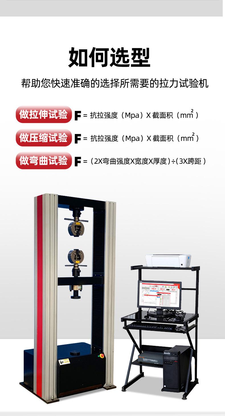 华启拉力机详情页1_06.jpg