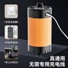 Chuveiro Elétrico Simples para Canteiros de Obras Externos, Dormitórios, Chuveiro Portátil para Uso Doméstico Rural, Gadget de Banho Externo, Dropshipping