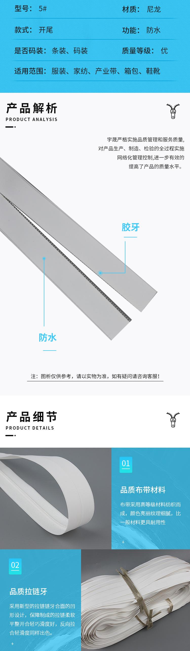 宇晟内页_02.jpg