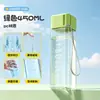 Verano Nuevo Estilo Simple Cuadrado Plástico Taza Creativa Personalidad Estilo Ins Portátil Mate Transparente Estudiante Regalo Taza