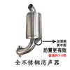 Silenciador de Aço Inoxidável para Motor a Diesel Quan Jiao R175/180/190/192/195/1110/1115 Frete Grátis