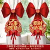 Decoración de Lazo para Cortina de Año Nuevo 2027 Año del Cordero Adornos Colgantes Decoraciones Festivas para el Ambiente de Año Nuevo Artículos Festivos para Año Nuevo