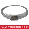Junta de Sello Universal para Varias Lavadoras, Anillo de Acero Inoxidable, Anillo de Alambre de Acero para Ventana de Observación, Clip de Resorte