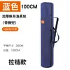 Bolsa Plegable Portátil para Paraguas de Exterior, Bolsa Plegable de Hombro para Paraguas, Bolsa de Almacenamiento para Cañas de Pescar, Paraguas Portátil de Viaje para Protección Solar al por Mayor