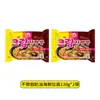 Envío Directo Estilo Mismo que Running Man Vaso Importado Coreano Ramen de Mariscos Chow Mein de Mariscos Fideos Instantáneos