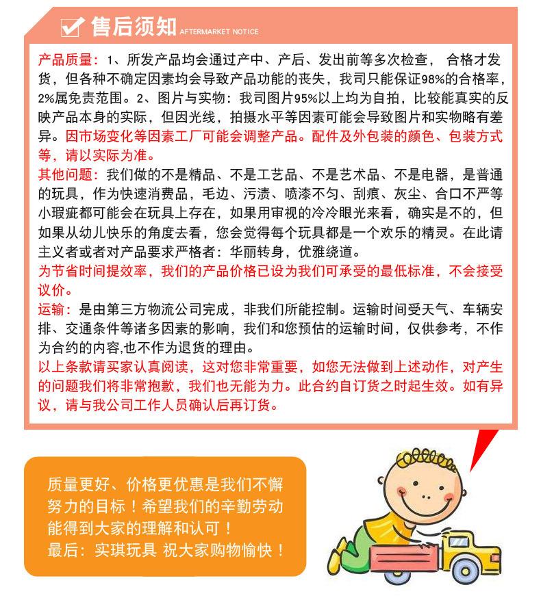 复制_厂家直销 12件套过家家儿童玩具仿真迷你.jpg