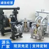 La Bomba de Diafragma Neumática Qob-15 Está en Stock, Suministro del Fabricante de Bombas de Diafragma Neumáticas para Minería