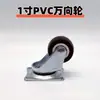 Ruedas para Muebles de Sofá Cama de PVC Ligeras de 1 pulgada