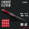 Delta Game Merchandise Cuchillo Estilo Estrella Oscura Arma de Metal Modelo de 22 cm Adorno Coleccionable Atrezzo sin Afilar