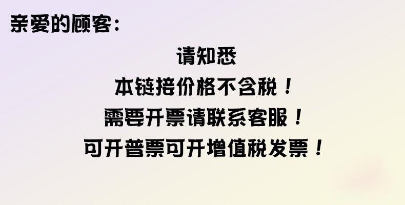 开票通知.jpg
