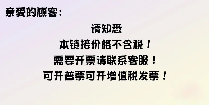 开票通知.jpg