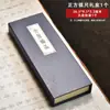 Elegante Regla Cuadrada para Caligrafía, Regla de Madera de Ébano Negra Grabada Personalmente, Prensapapeles de Madera Maciza, Prensapapeles para Papel de Caligrafía, Prensapapeles de Caligrafía
