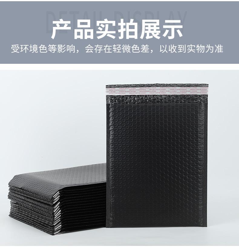 黑色气泡袋_14.jpg
