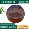 Extracto de Hoja de Ajenjo, Extracto Soluble en Agua de Grado Cosmético, Venta al por Mayor a partir de 1 kg