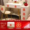 Pegatinas Autoadhesivas Especiales con el Personaje para la Felicidad para Bodas, Pegatinas Pequeñas del Personaje de la Felicidad para Escaleras y Gabinetes, Decoraciones Creativas para Puertas de Gabinetes de Dote de Boda