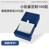 Caja de Empaque para Pulsera, Caja de Suspensión de PE Antioxidation, Caja de Empaque de Alta Gama para Pulsera de Cristal, Caja de Regalo de Empaque de Joyería de Alta Gama