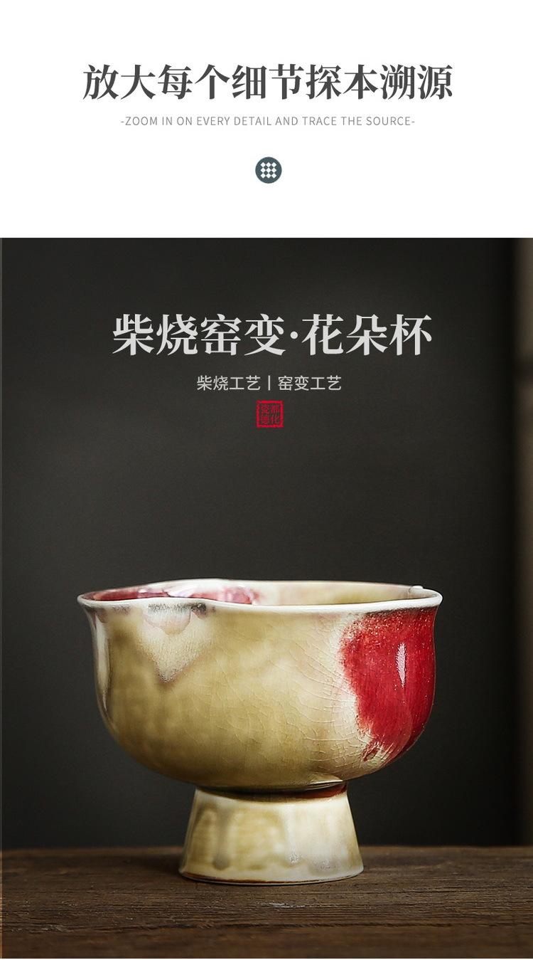柴烧窑变杯_15.jpg