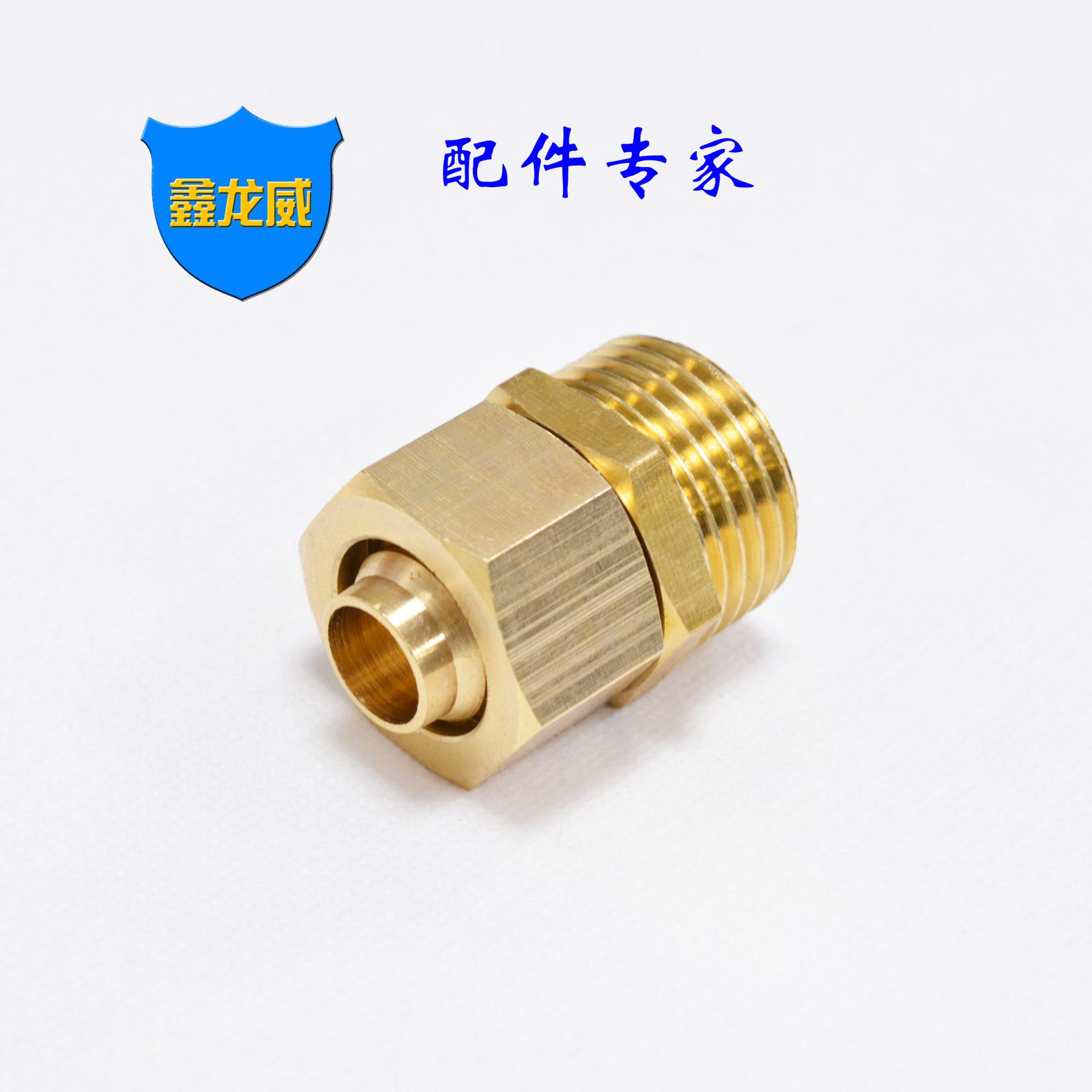 4x16快拧直铜.jpg