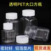 Frasco Pequeno de Remédio 30ml Frasco de Armazenamento Quadrado para Miçangas, Frasco Transparente Dosador, Mini Frasco de Pet de Grau Alimentício