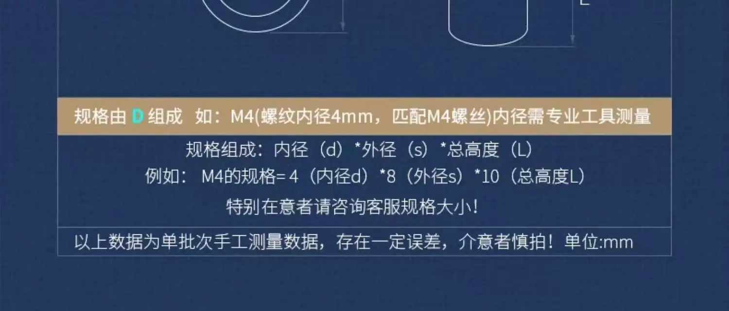 304接头螺母6