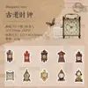 Serie de Artículos Vintage Día Hermoso Artículos Retro Cinta de Forma Irregular DIY Scrapbooking Cinta Washi 8 Estilos