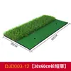 Pgm Tapete de Golfe para Bater Tapete de Prática de Swing Indoor Tapete Multifuncional Mini de Bola Venda Direta de Fábrica