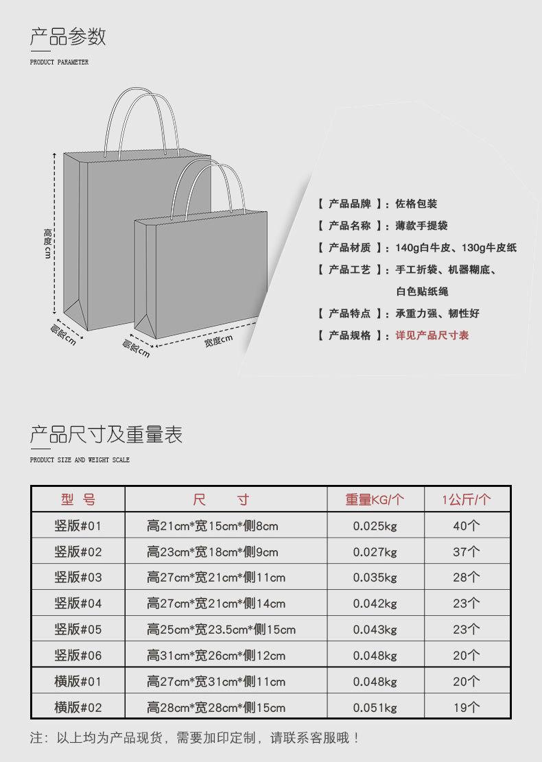 新薄款 (3).jpg