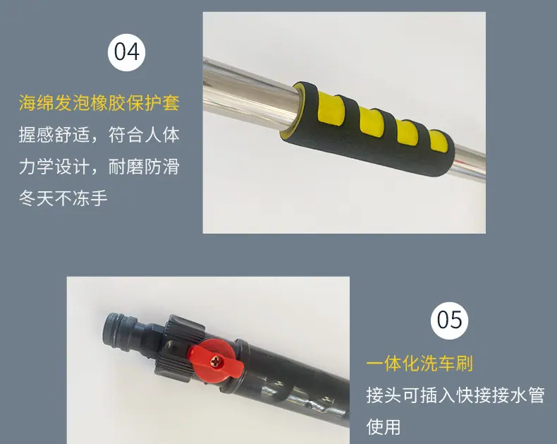 洗车刷详情_16(1).jpg