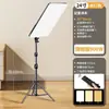 Iluminación de Relleno para Transmisión en Vivo Fotografía Iluminación para Sesiones de Fotos LED Dedicado para Streamers Sala de Transmisión en Vivo Iluminación Profesional para Alimentos Luz Suave