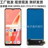 Tela LCD de Celular Adequada para Montagem de Tela Oppo Reno3 A91/F15/F17 Tela de Display LCD