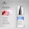 Zona Azul Armadura Aceite Esmalte Transparente para Uñas para Mujer Larga Duración Rosa Nude Sin Hornear Aceite Aceite Brillante Aceite Nutritivo Set de Cuidado