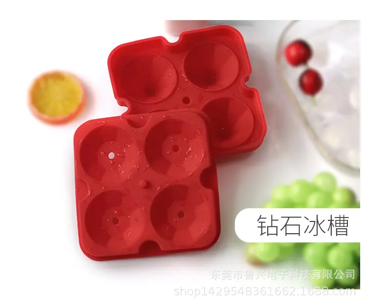 四孔钻石冰格_08.jpg