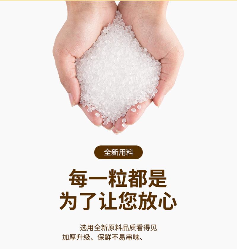 尼龙三边封包装袋_03.jpg