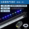 Luz LED para acuario de tamaño pequeño y mediano, con burbujas, para buceo, color azul, destello lento, con burbujas de aireación.