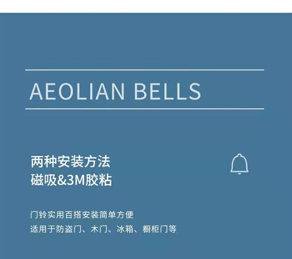 房子铃铛_09.jpg