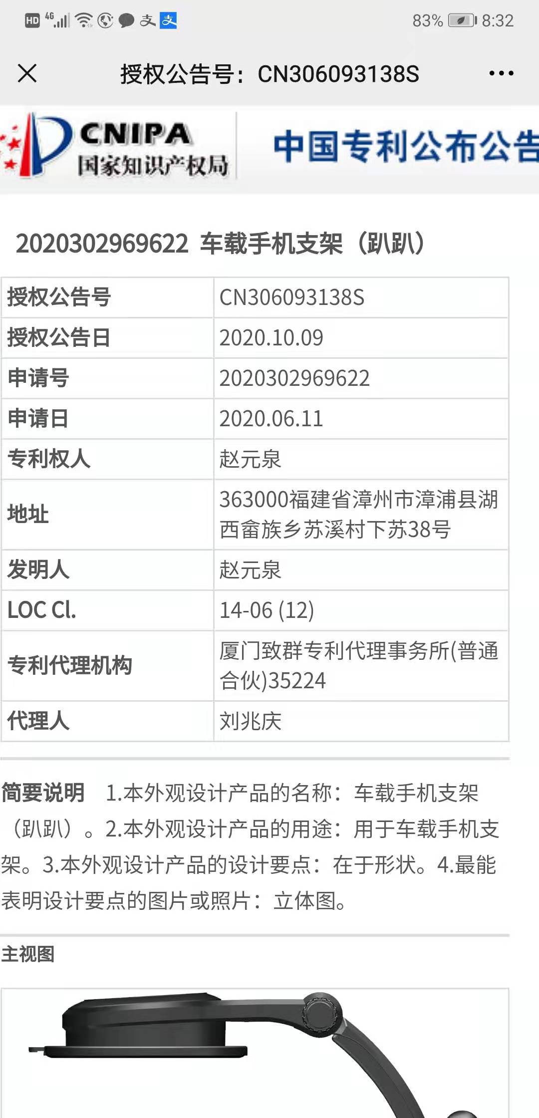 微信图片_20210504203750.jpg